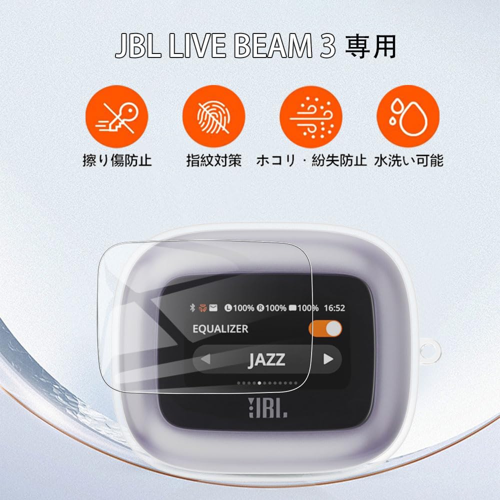 Amazon | For JBL LIVE BEAM 3 /JBL LIVE BUDS 3 用 ケース カバー